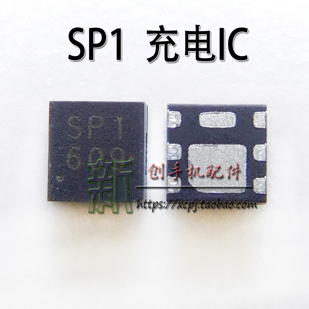 适用OPPO  R7 R7S R9S R9TM A53充电IC SP1 5P1 8脚 SPI供电模块