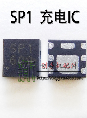 适用OPPO  R7 R7S R9S R9TM A53充电IC SP1 5P1 8脚 SPI供电模块