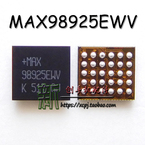 适用华为 荣耀7 MAX98925EWV P8小电源IC 供电电源 MAX98928 EWV