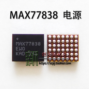 适用三星S7+ Edge note8充电ic 基带电源 MAX77838EWO电源充电IC