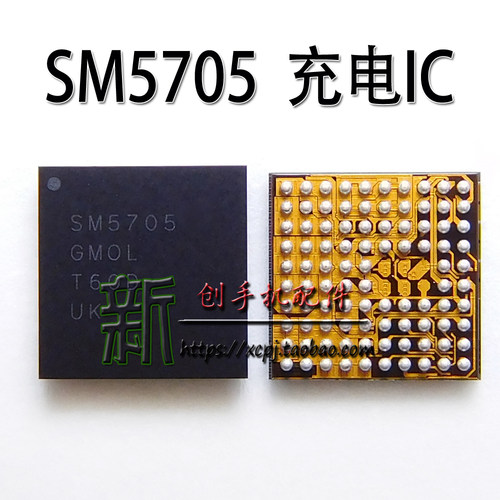 适用三星c7000手机 DA9155充电灯控IC SM5705R显示 Galaxy C9 Pro