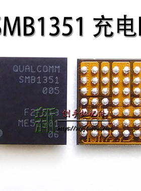 适用小米5 1381充电IC SMB1351 供电IC SMB1359 SMB1358 smb1390