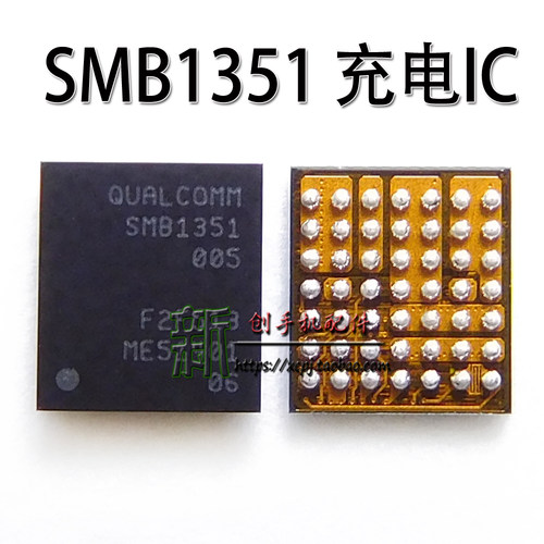 适用小米5 1381充电IC SMB1351 供电IC SMB1359 SMB1358 smb1390