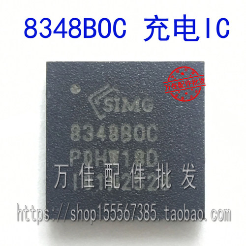适用乐视X500 X600 灯控IC 8348BOC BQ25601 8334 BQ25892 充电IC
