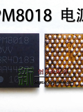 适用于 5代 5S 6代小电源IC  PM8018 PM8019基带小电源