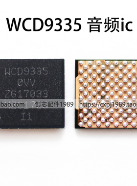 适用S7 小米5音频中频IC WTR3925 4905-1vv WCD9335 MAX98506BEWV