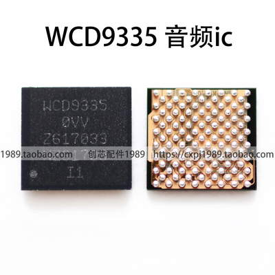 适用S7 小米5音频中频IC WTR3925 4905-1vv WCD9335 MAX98506BEWV