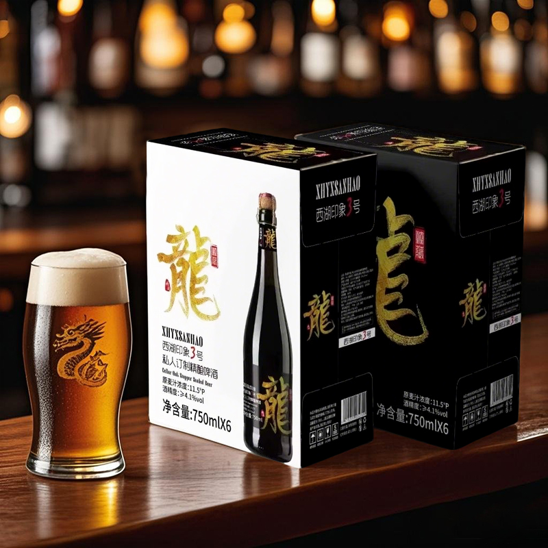 西湖印象3号国产精酿啤酒白龙苦荞麦金龙多口味混装750ml瓶装
