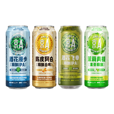 国产京A大罐陈皮阿白小麦茉莉青提果茶酒花漫步轻盈浑浊IPA500ml