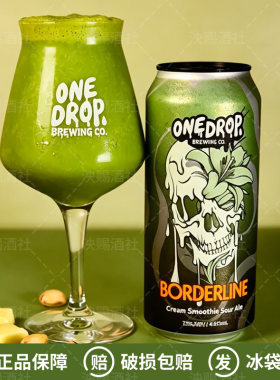 澳洲进口一滴One Drop精酿啤酒高岭之花/果牌玩家/晨光之跃440ml