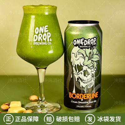 澳洲进口一滴One Drop精酿啤酒高岭之花/果牌玩家/晨光之跃440ml