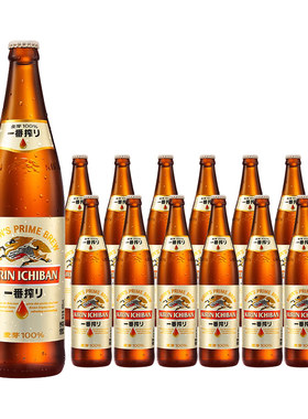 国产KIRIN麒麟一番榨啤酒600ml