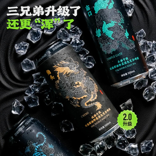 2.0版沙坡尾角头双倍干投新英格兰帝国IPA艋舺庙口三倍干投500ml