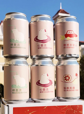 ET心意流大红袍禅意流/禅意流/萤石/外星人et精酿啤酒ipa330ml