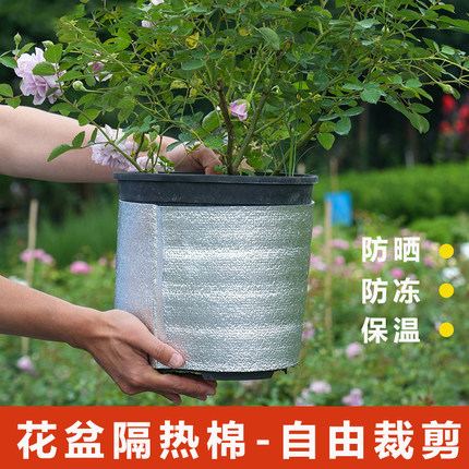 花盆防晒隔热膜保温棉隔热棉保温材料铝箔珍珠棉月季防冻加厚锡纸