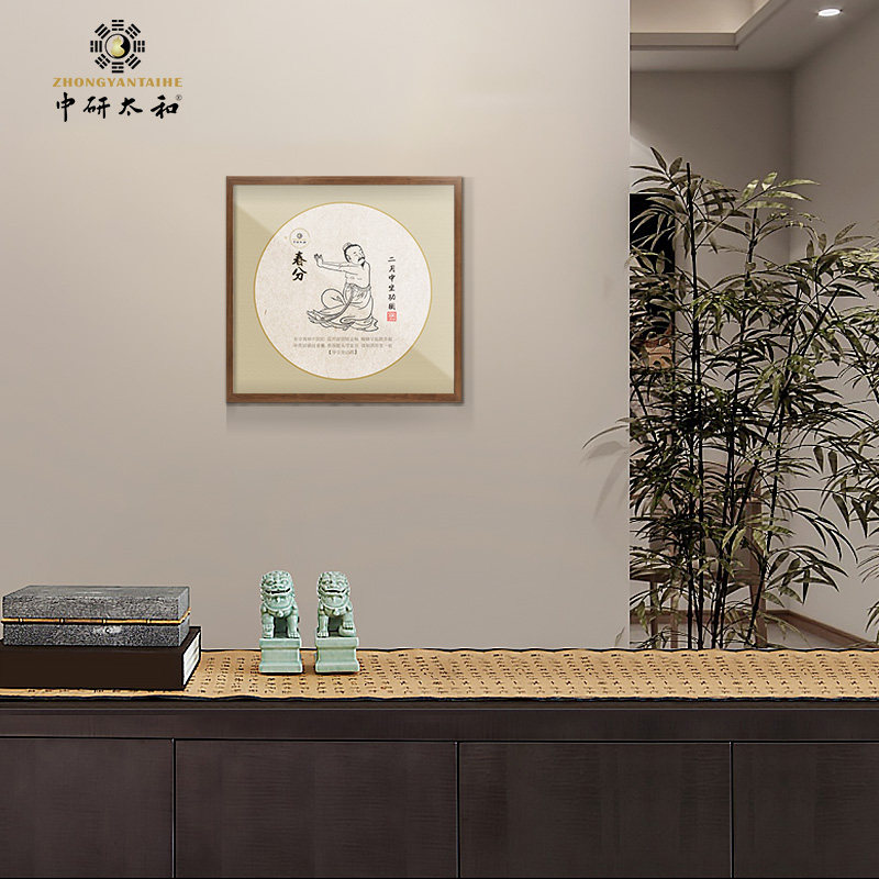 二十四节气导引坐功图养生会所医院门诊药店装饰画开业礼品海报