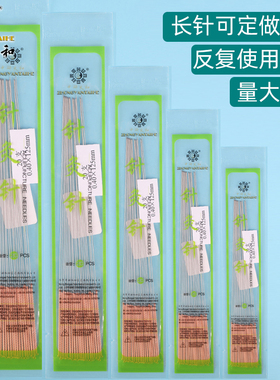 中研太和牌针灸针 手工加长针灸针 芒针 巨刺针  圆利针20支/袋