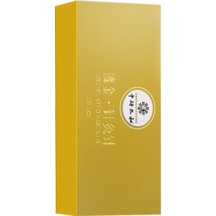 中研太和牌镀金针灸针一次性无菌金针针灸中医金质针带套管20支