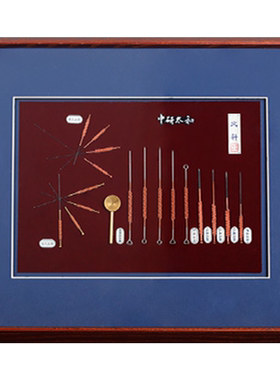 中研太和针谱火针独针针谱