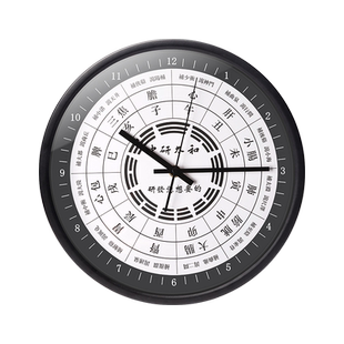 子午流注钟表中医养生家用时钟十二时辰静音客厅24小时美容院挂钟