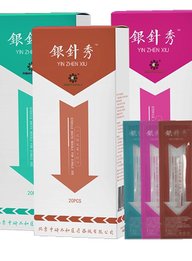 中研太和一次性无菌银针秀