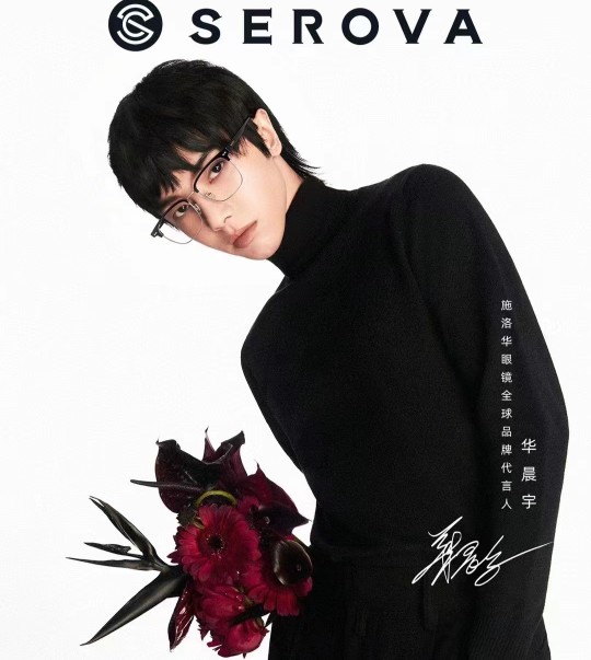 施洛华眼镜框男近视眼镜女半框超轻镜架近视明星同款有度数SL827