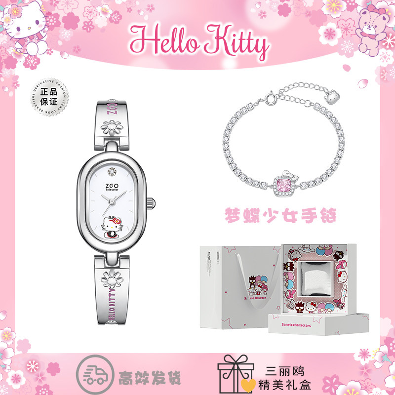 情人节送女友闺蜜手表生日礼物