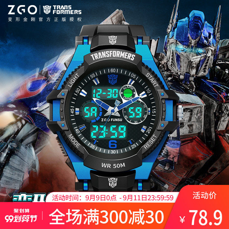 变形金刚儿童手表男孩防水防摔夜光潮男童潮流中小学生智能电子表