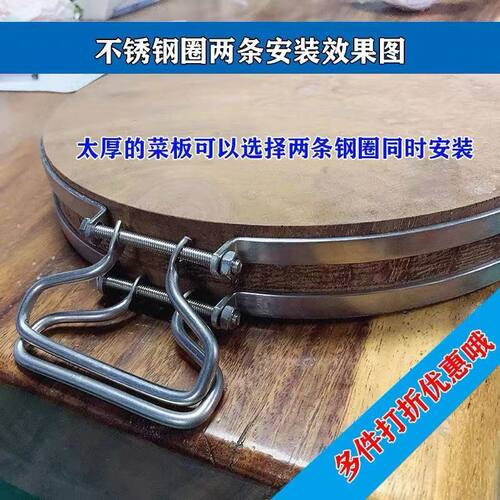 菜板钢箍砧板抱箍菜墩箍案板铁圈