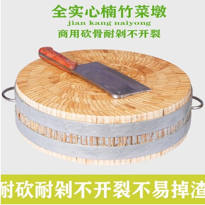 耐砍耐用加厚耐剁猪肉档竹砧板