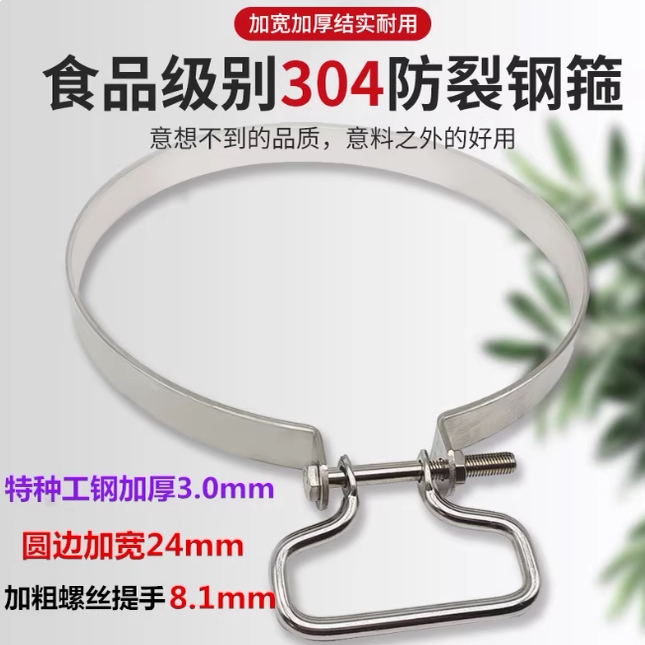 升级款砧板抱箍卡箍案板铁圈加厚菜板钢圈不锈圈包边防裂菜墩钢圈