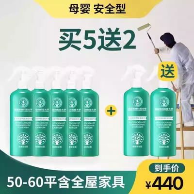 【双十一返场】德国柏林科技大学光触媒甲醛清除去除异味新房除醛