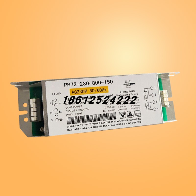 95-155W废气处理紫外线灯管专用PH72-230-800-150电子镇流器
