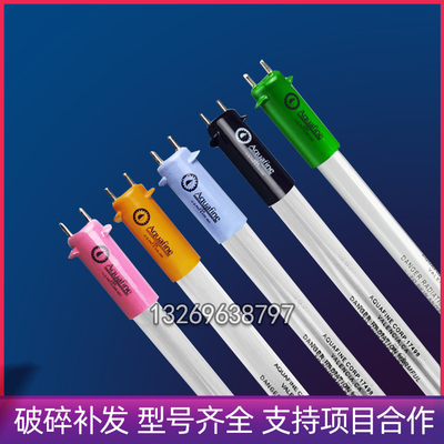 水处理杀菌灯CSL-4R6R8R12R