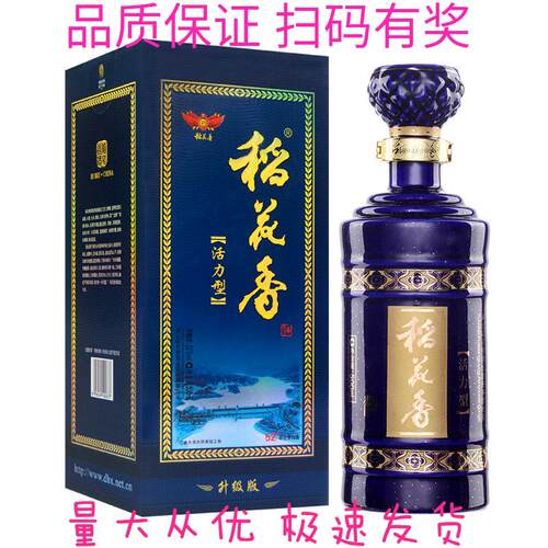 稻花香活力型42度礼盒500ML4瓶