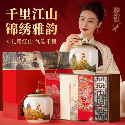 武夷高山大红袍茶叶高档礼盒装铁观音正山小种茶年货节送长辈礼品