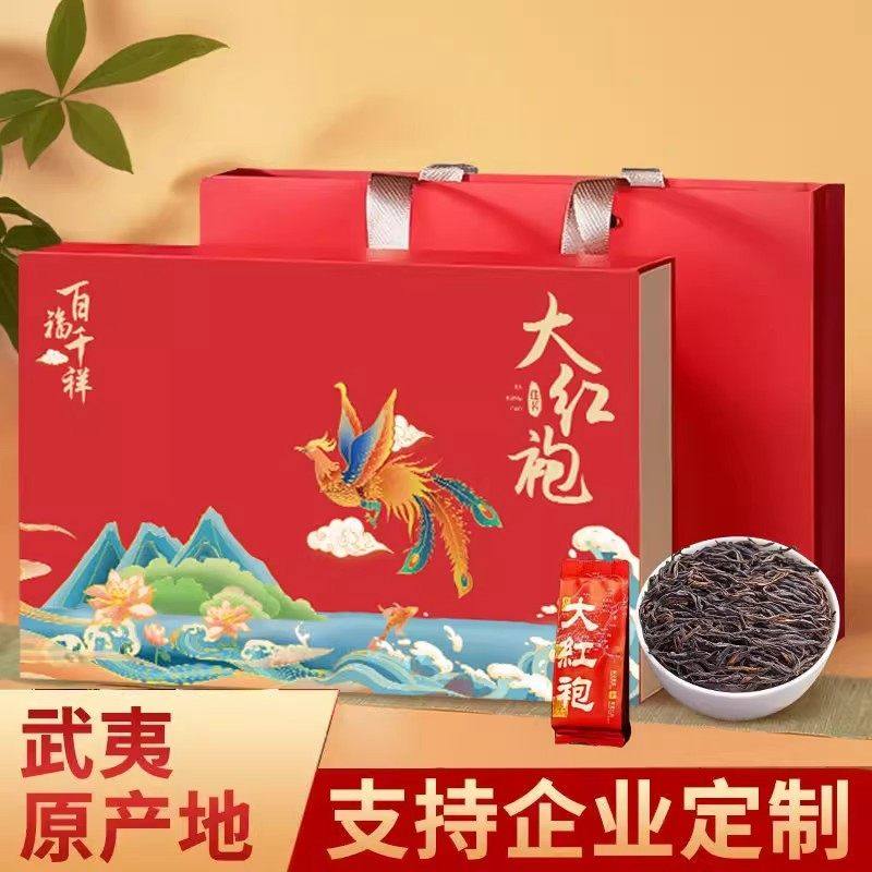 武夷高山大红袍乌龙茶岩茶金骏眉正山小种茶高端礼盒装年货送礼品