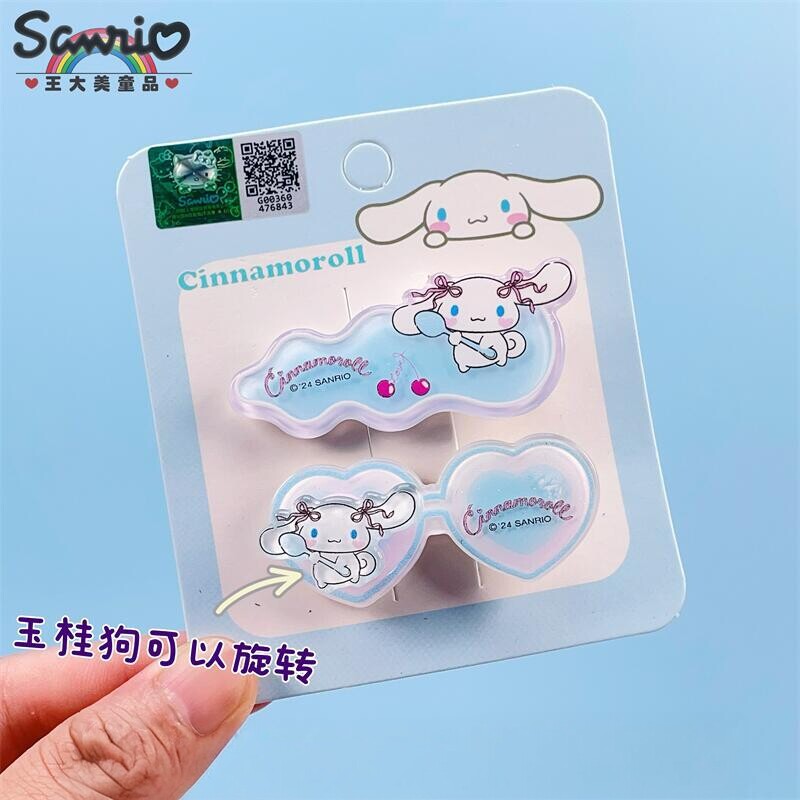 玉桂狗儿童旋转发夹卡通整理发卡