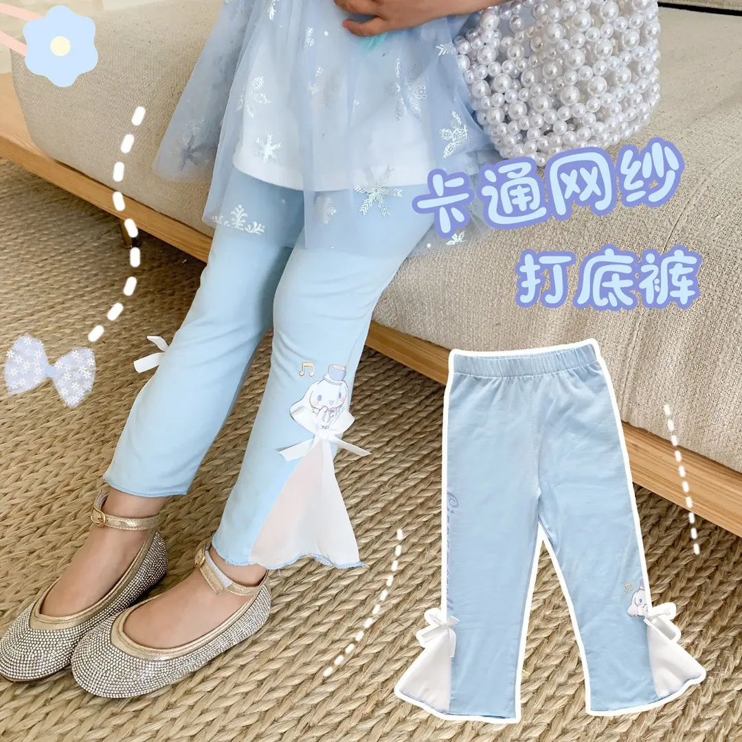 玉桂狗夏季卡通纯棉打底裤舒适百搭时尚弹力大耳狗喇叭裤儿童女孩