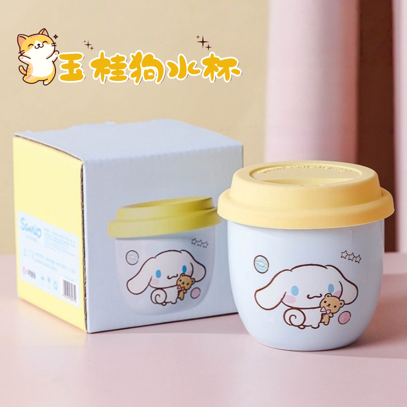 玉桂狗卡通马克杯带盖咖啡杯