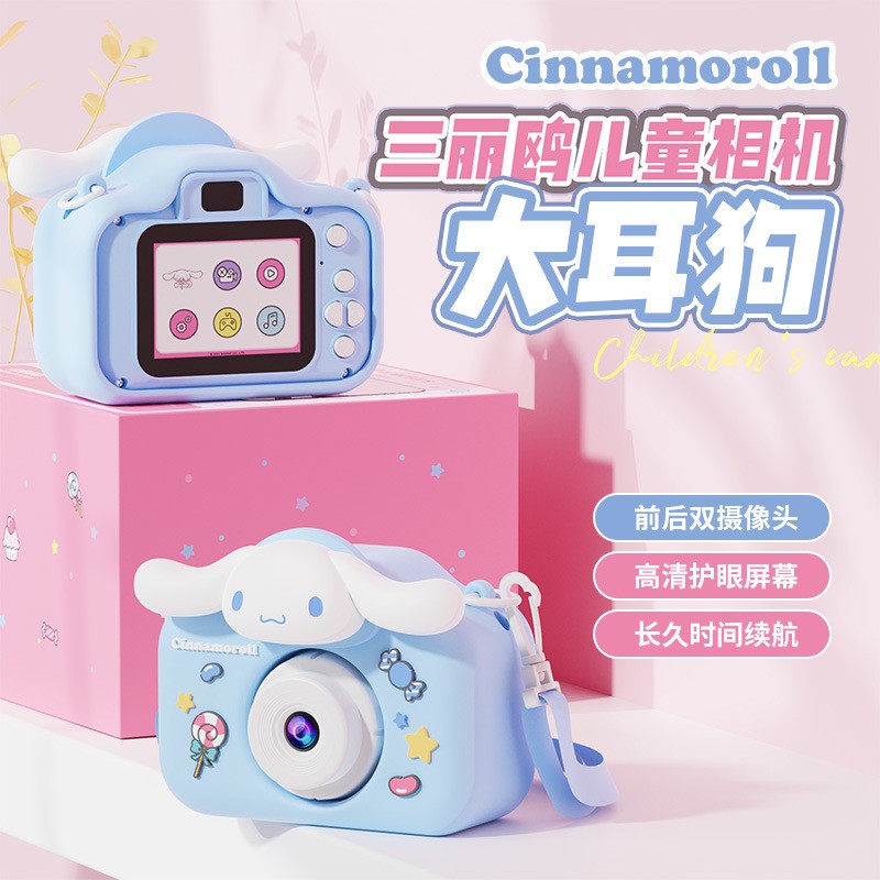 玉桂狗可拍照录像高像素随身相机