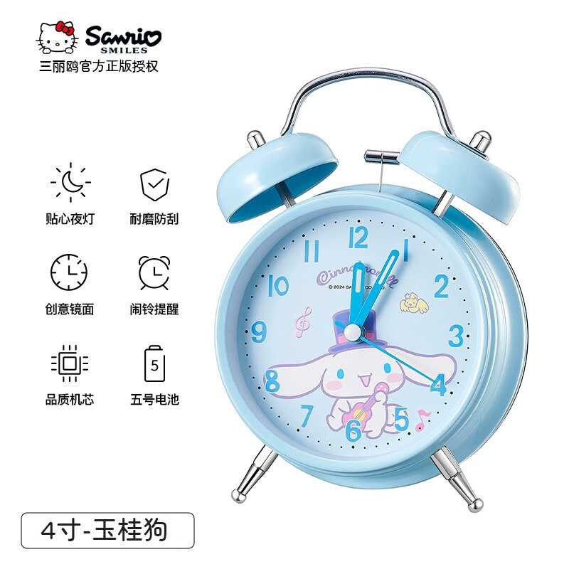 玉桂狗学生闹钟专用起床强力叫醒