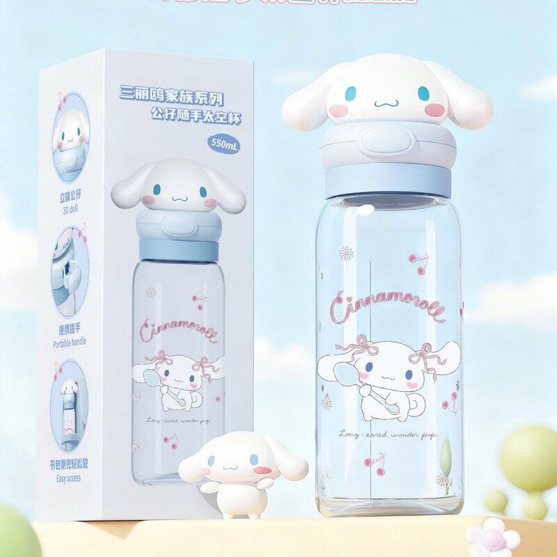 玉桂狗卡通随手太空杯女生可爱