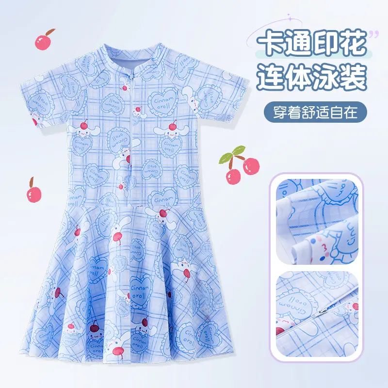 玉桂狗泳衣儿童女孩连体