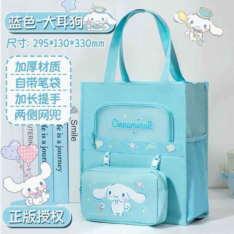 玉桂狗补课手提袋美术儿童