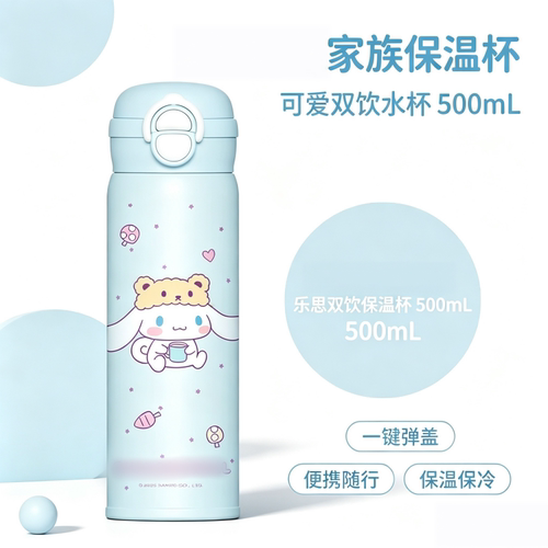 玉桂狗儿童水杯爆款可爱高颜值