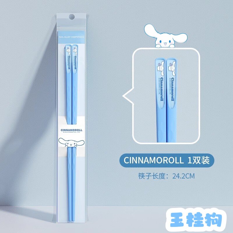 玉桂狗筷子食品级材质儿童小学生