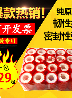 生料带水暖专用密封带100卷20米大卷加厚聚四氟乙烯生胶带防水