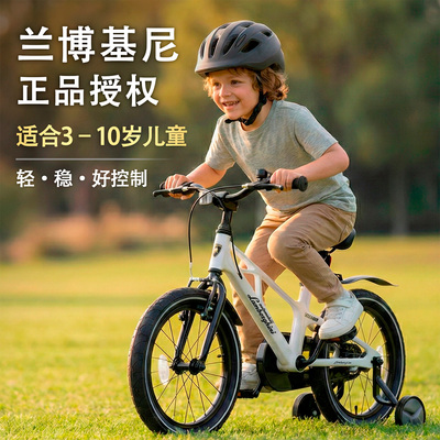 兰博基尼公路自行车1-10岁送礼好
