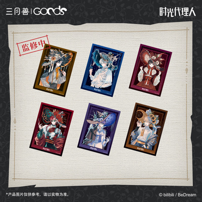 三月兽 时光代理人 Lunar Sonata月之奏鸣系列 复制原画